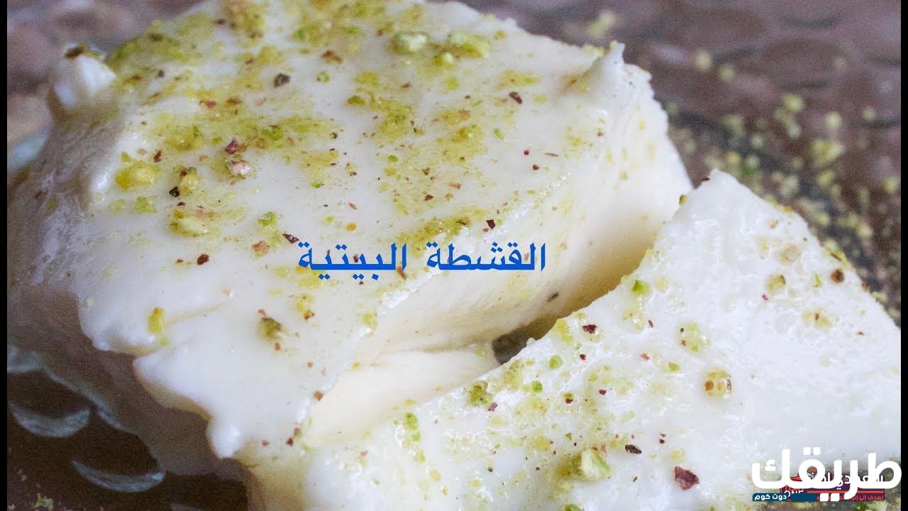 تفسير حلم القشطة في المنام لابن سيرين  6 402669432422727